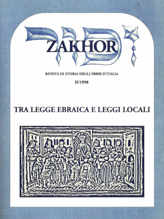 Zakhor-II-1998-Tra-legge-erbraica-e-leggi-locali
