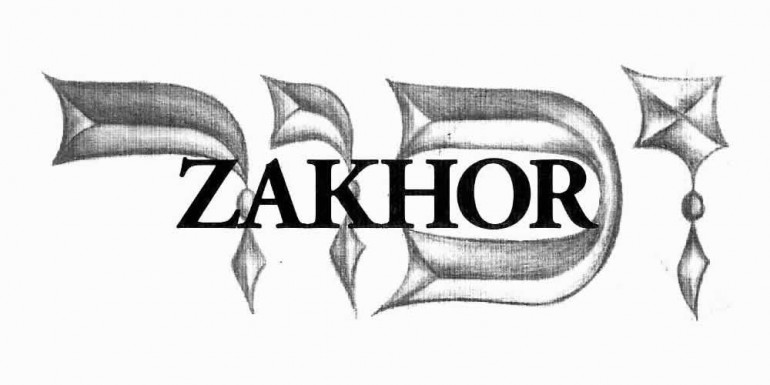 zakhor-logo-bn